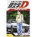 Initial D, Tome 1 :