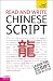 Read and Write Chinese Script: A Teach Yourself Guide (TY: Language Guides)