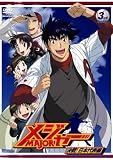 �֥᥸�㡼�׷���!������ɽ�� 3rd.Inning [DVD]