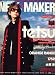 R&R NEWSMAKER (ロックンロールニューズメーカー) 2007年 05月号 [雑誌]