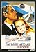 LA SYMPHONIE PASTORALE (1946) Import (Region 2) NON-U.S. FORMAT (NO ENGLISH SUBTITLE)