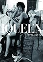 IQUEEN VOL.1 長澤まさみ (PLUP SERIES)
