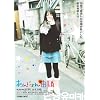 あんにょん由美香 [DVD]