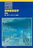 ɸ�ശ���ɳ� (STANDARD TEXTBOOK)