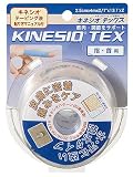 キネシオテックス ブリスタータイプ 2.5cm*4m ベージュ(2個入り) NKT-X-025