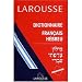 Book Dictionnaire Francais - ­Hebreu : French to Hebrew Dictionary