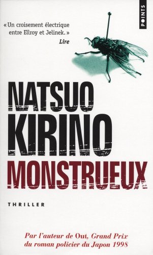 Natsuo