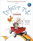 Chinese for Children: Professor Toto Multi-Media Language Education Kit- Chinese Version