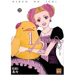 Nibun no ichi 1/2 T03
