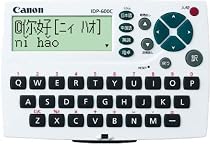 CANON ポケット辞書 IDP-600C
