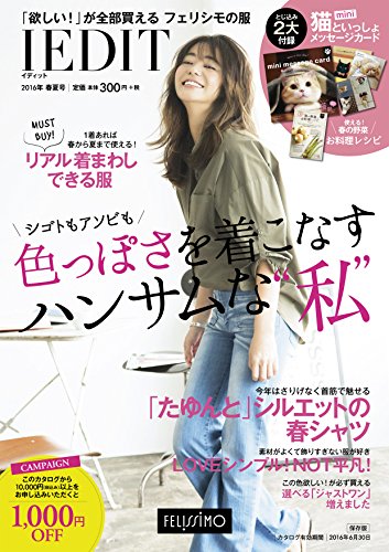 バックナンバー 表紙イメージ 2