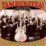 Tamburitza  From The Balkans
