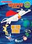 Krypto: Dog Star Patrol! (Coloring and Activities #1 W/ Glow Stickers) (Krypto the Superdog)