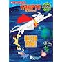Krypto: Dog Star Patrol! (Coloring and Activities #1 W/ Glow Stickers) (Krypto the Superdog)