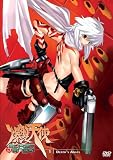 Burst Angel, Vol. 1: Death's Angel
