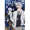 �e�K�~�o�` 6 [DVD]