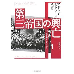 ��O�鍑�̋��S�q1�r�A�h���t�E�q�g���[�̑䓪