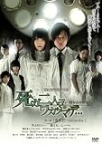 ���K��l�����J�c�}�f�c ���� �u��Z��-nananka-�v [DVD]