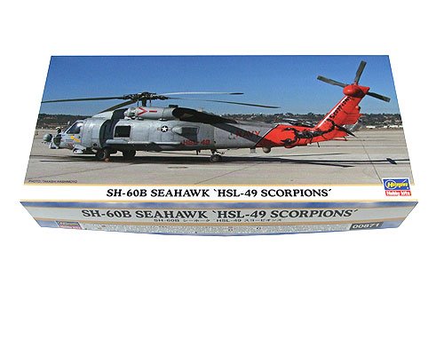 Hasegawa 1/72 SH-60B Seahawk