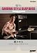 櫻井哲夫/サクライ・スタイル・スラップ・ベース [DVD]