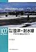 �g���}�`�e�c�T�T�c�E�C�~�Y�Z���\�f5000�P�C���m�K�^�� (RM LIBRARY)