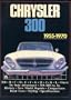 Chrysler 300 1955-1970