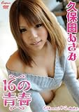 16���Ľ� [DVD]