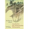 Geschichte der chinesischen Philosophie: Konfuzianismus, Daoismus, Buddhismus