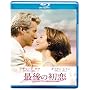 �Ō�̏��� [Blu-ray]