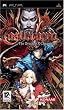 Castlevania The Dracula X Chronicles