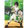 おおきく振りかぶって 5 [DVD]