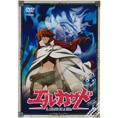 エル・カザド VOL.8 [DVD]