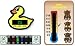 Pack of Teddies Nursery, Duck Bath and Baby Bears Forehead Thermometers