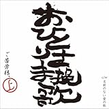 ���ҤȤꤵ���Բ�