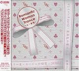 Romantic Woman Trance~����̵��~