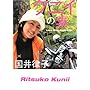 �N�j�C�̑f�\Love Bike,Love Life.