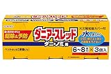 【第2類医薬品】ダニアースレッド 6~8畳用 10g×3