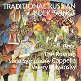 ｜Traditional Russian Folksongs