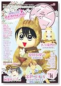 �E���|�R vol. 14��