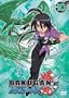 Vol. 10-Bakugan Battle Brawlers