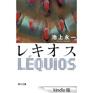 ���L�I�X �p�앶��