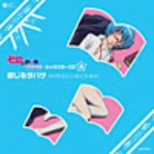 ゼロの使い魔～三美姫の輪舞～キャラクターCD4 感じるタバサ いのくちゆか