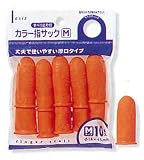 デビカ 指サック・中・10個入り 61636