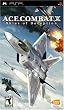 Ace Combat X: Skies of Deception