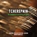 Classical Music : Tcherepnin: The Symphonies & Piano Concertos