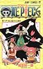 ONE PIECE 16 (ジャンプ・コミックス)