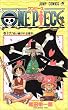 ONE PIECE 16 (�W�����v�E�R�~�b�N�X)