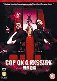 Cop On A Mission [2001] [DVD]