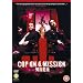 Cop On A Mission [2001] [DVD]