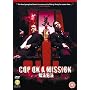 Cop On A Mission [2001]